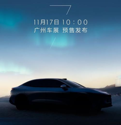 成都56极氪汽车发布智能汽车全域AI，比亚迪的未来服务提升用户体验